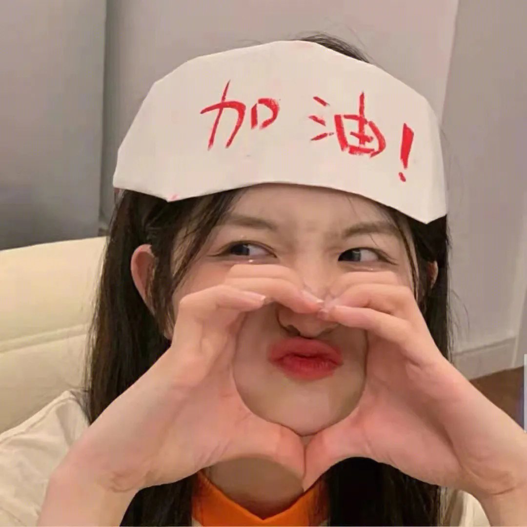 只有为你